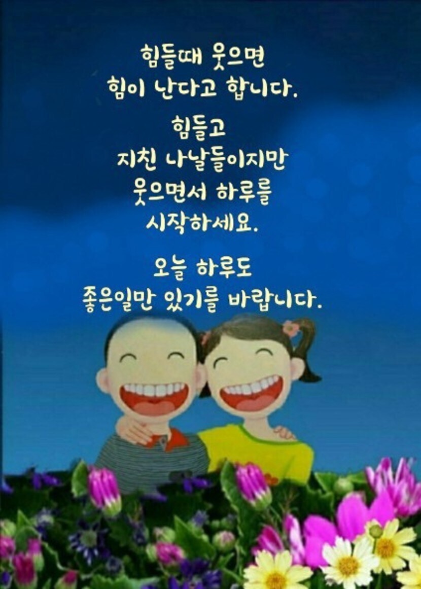 좋은 주말 보내세요 꿀팁 캐시피드