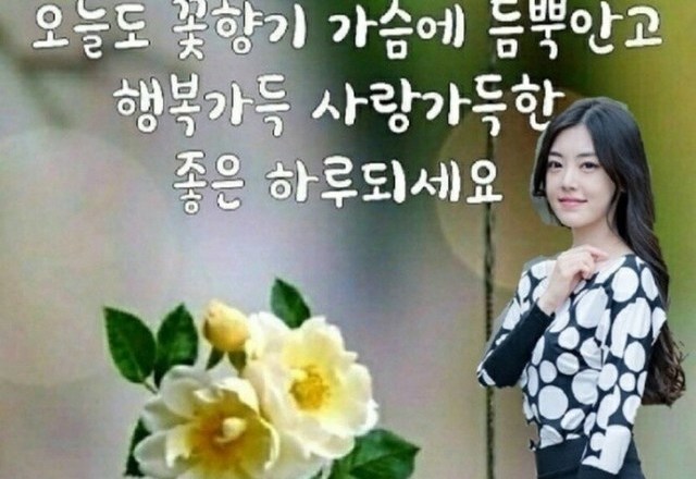 좋은하루 자연풍경 캐시피드