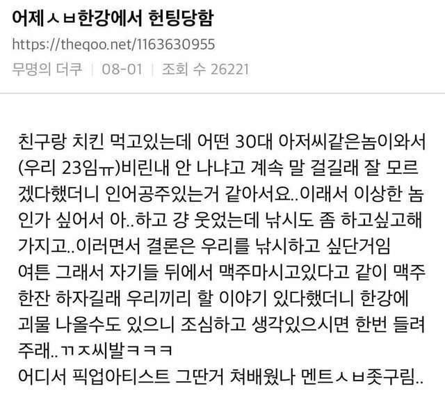 봐도봐도 웃긴 레전드썰 모음1 | 캐시피드