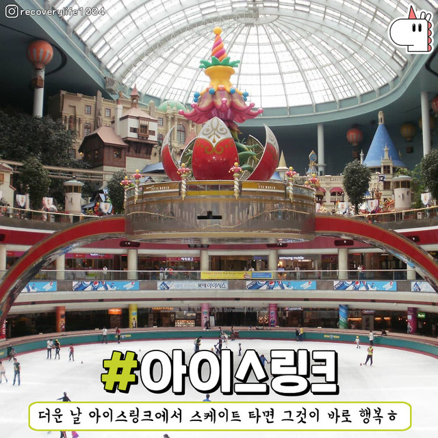 [실내데이트 추천] 더운 여름 실내에서 시원하게 즐기기 좋은 실내 데이트 코스 추천! | 라이프 | 캐시피드