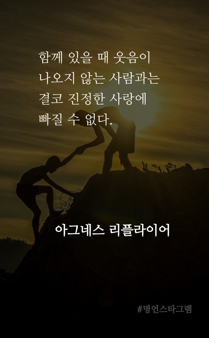오늘의 명언 | 자유게 | 캐시피드