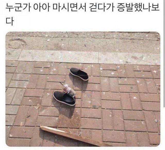 봐도봐도 웃긴 레전드썰 모음1 | 캐시피드