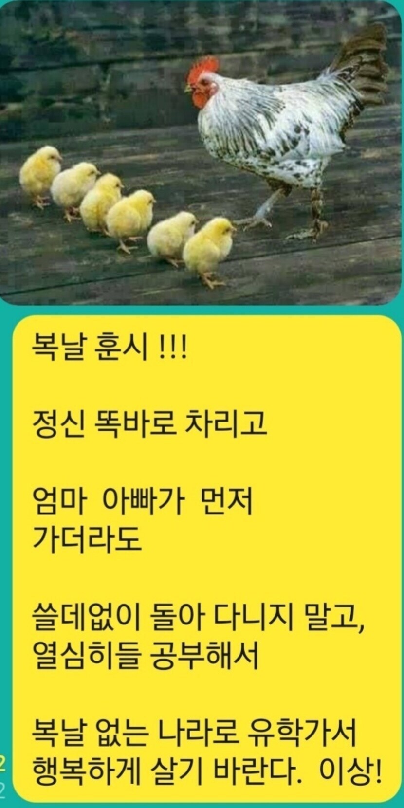 좋은 밤 되세요 ~♡ | 캐시피드