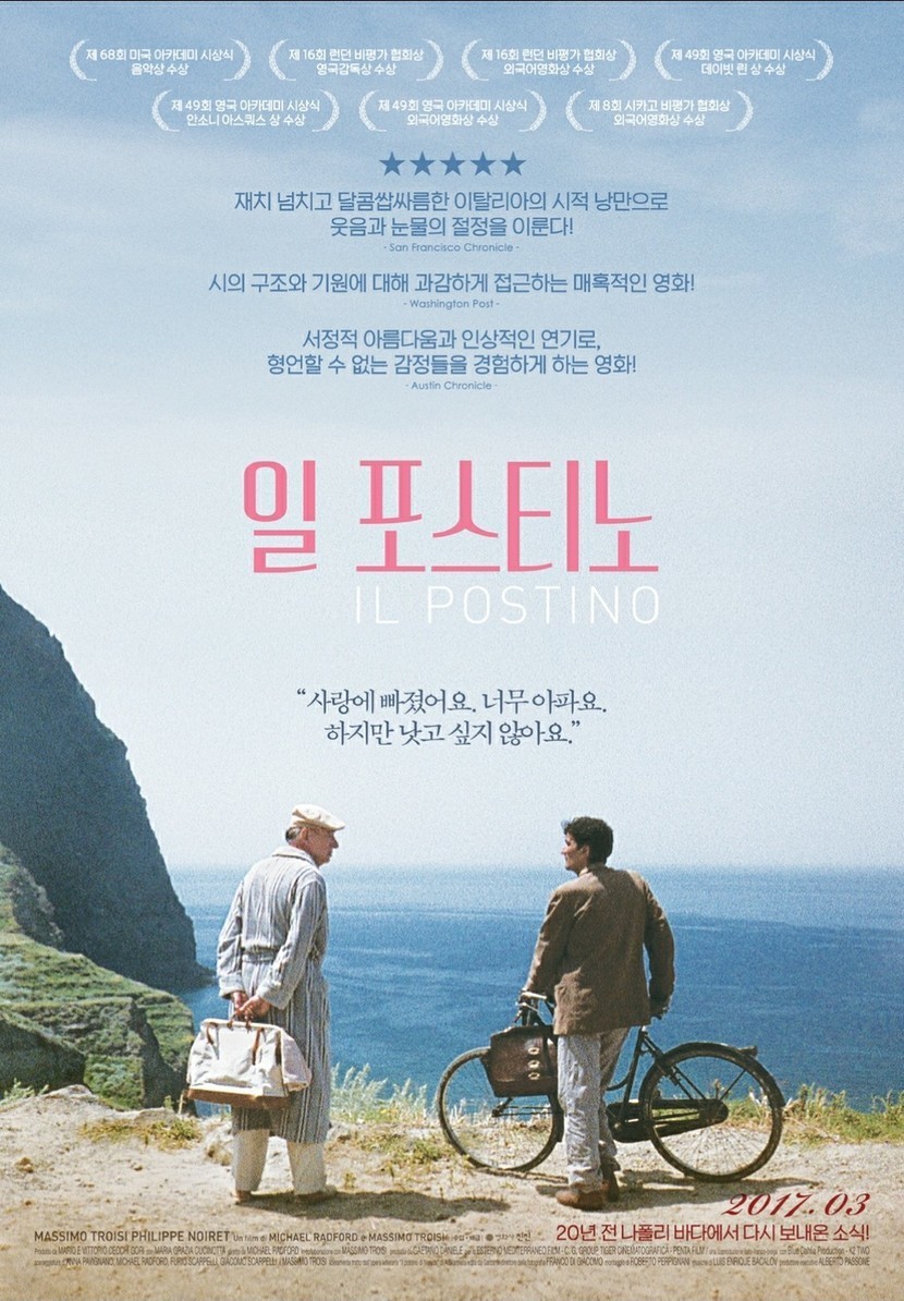 시인에게 보내는 편지 : | 뉴스트림 시인에게 보내는 편지 : | 뉴스트림