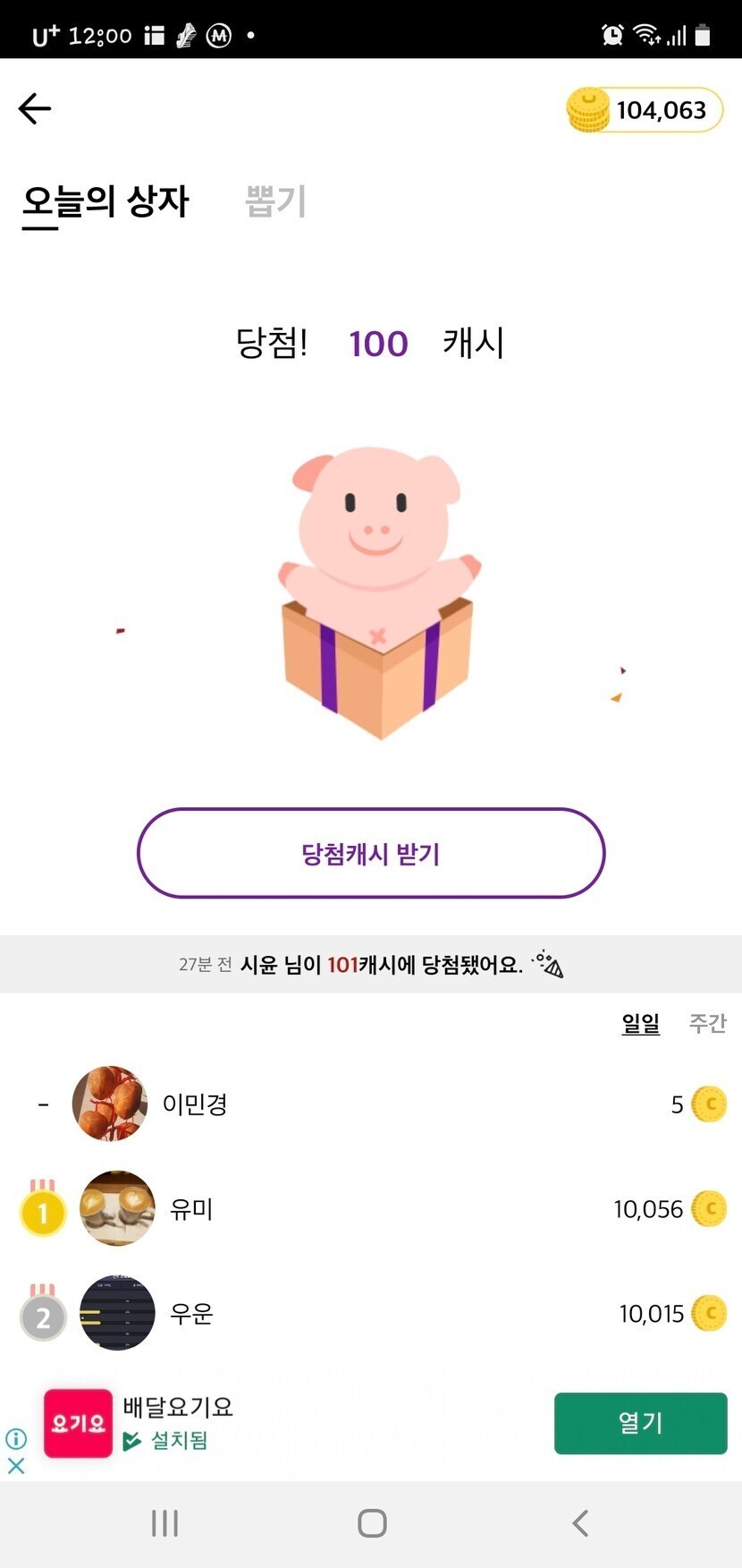 🍗🐔 유기농 치킨 인증, 건강한 맛은 지금부터! 🐔🍗