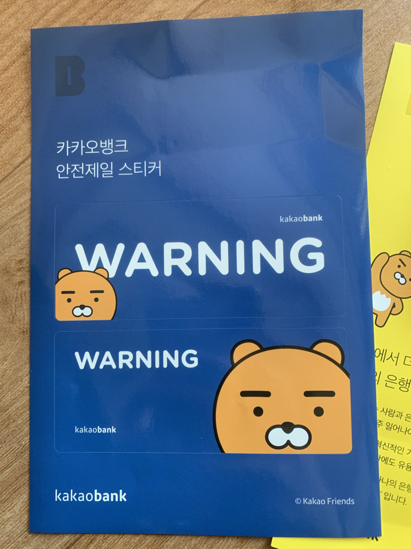 카뱅 OTP 발급 | 자유게 | 캐시피드