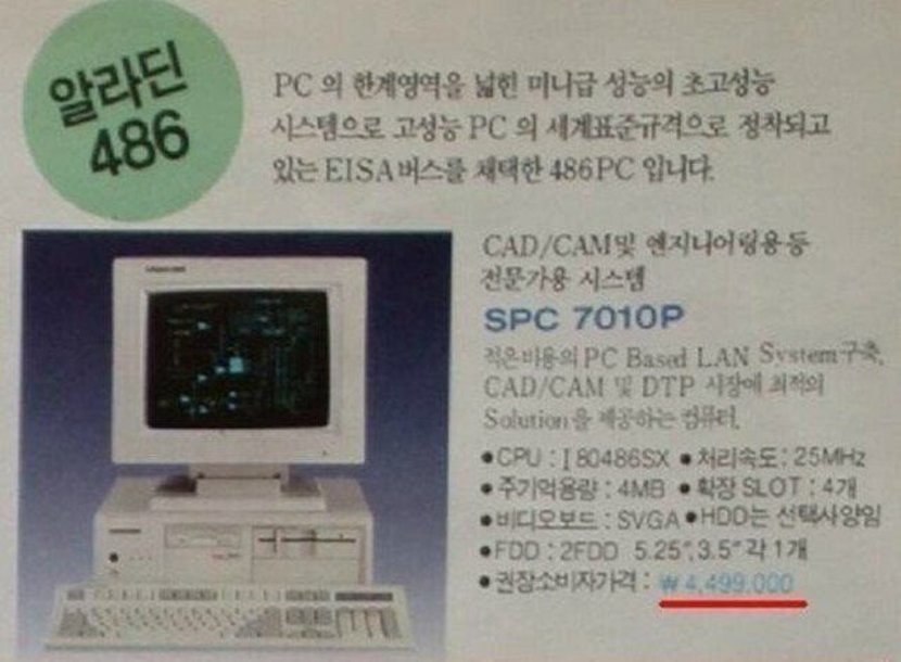 가격 컴퓨터 컴퓨터포맷 비용,가격