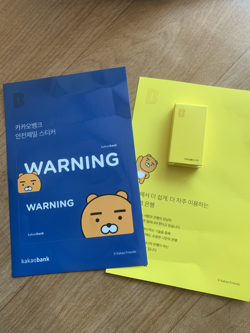 카뱅 OTP 발급 | 자유게 | 캐시피드