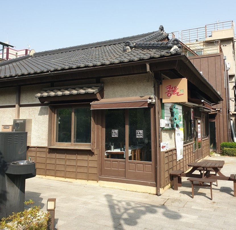 옛맷돌즉석두부 이미지