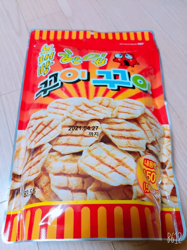 고소한 꾸이가 한입에 쏘~~옥(한입 꾸이꾸이) | 사라마라 | 캐시피드