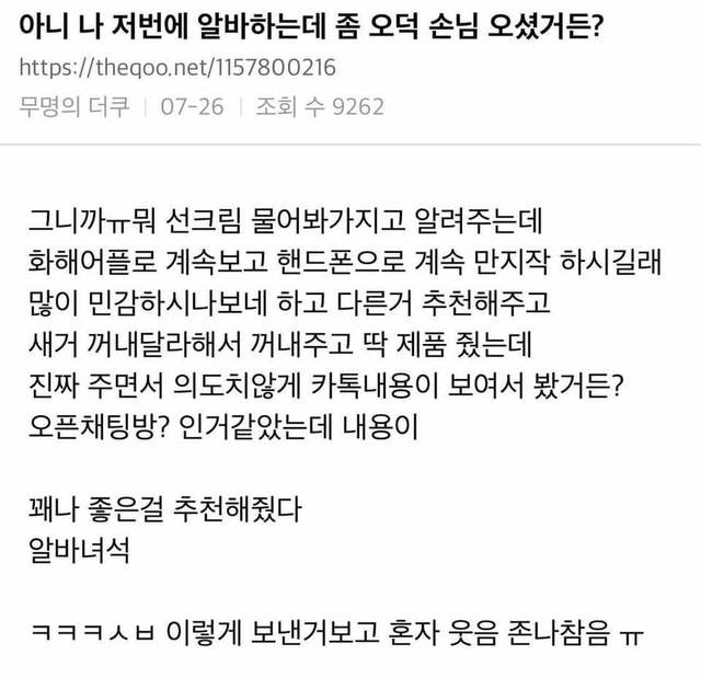 봐도봐도 웃긴 레전드썰 모음1 | 캐시피드