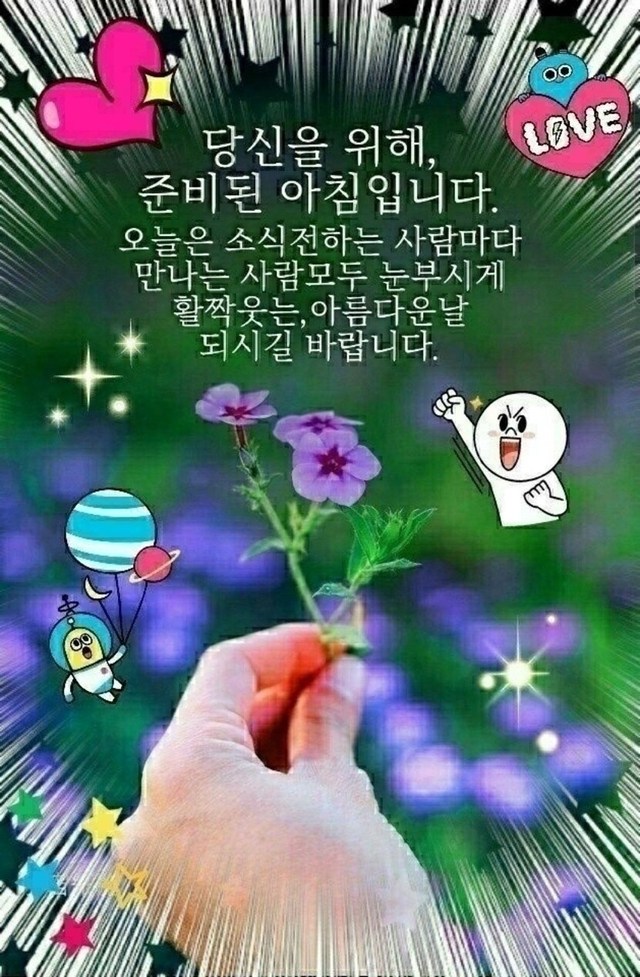 행복한 하루 보내세요 | 자유게 | 캐시피드
